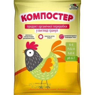 Гранульоване добриво "Компостер" ,20кг